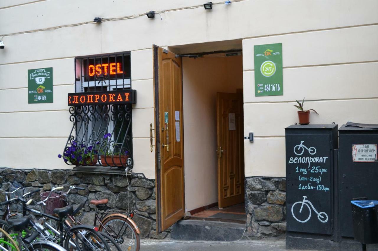 Hostel Ok Hotel Kiev Eksteriør bilde